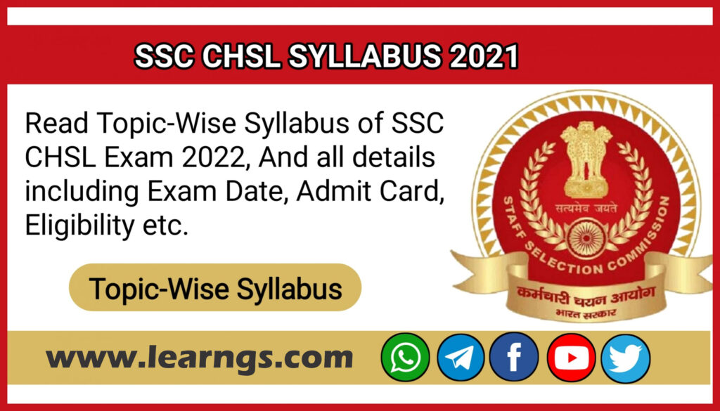 Complete Syllabus of SSC CHSL for 2022
