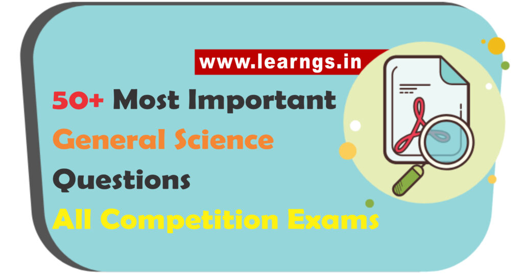 50+Most Important General Science Questions All Competition Exams